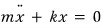 Equation from the original notes