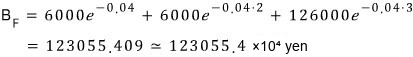 Equation from the original notes