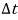 \Delta t