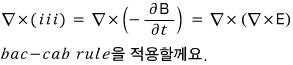 equation