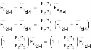 equation