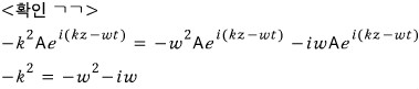 equation