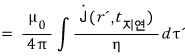 equation