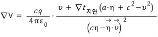 equation