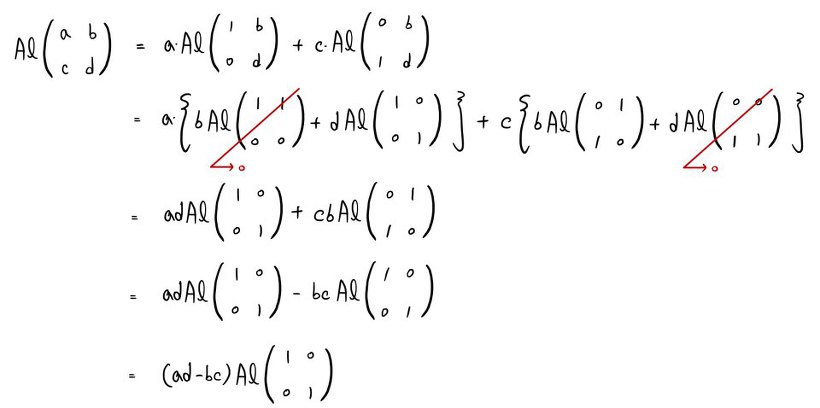 Al of a 2 by 2 matrix expanded column by column, with the terms that have two equal columns struck out as 0, ending in (ad - bc) times Al of the identity matrix