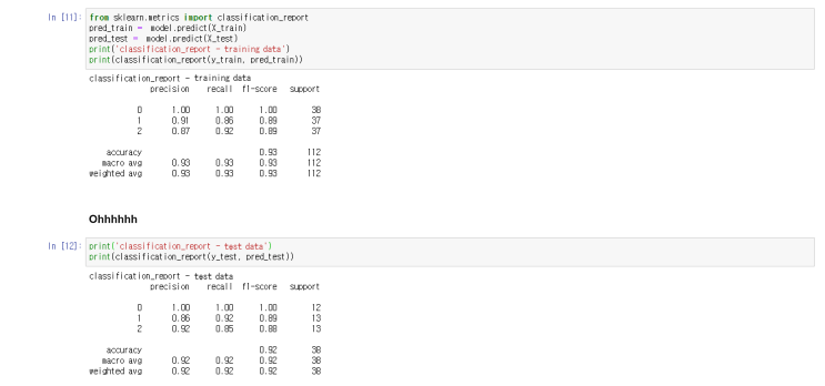 The whole notebook, page 7: the one-vs-rest classification reports
