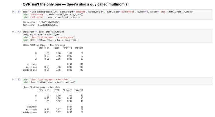 The whole notebook, page 8: the multinomial fit and its classification reports