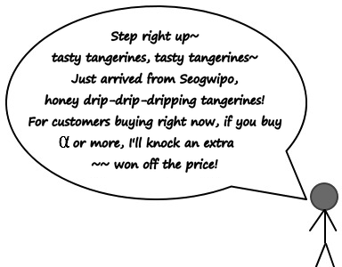 A stick figure shouting a tangerine sale: buy alpha or more and get an extra discount