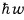 Equation from the original notes