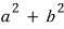 equation