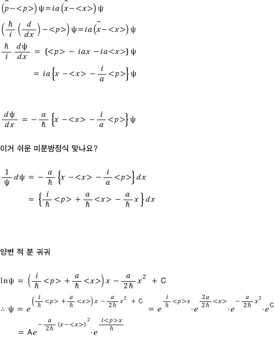 equation
