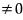 Not-equal-to-zero symbol emphasizing that different angular-momentum components do not commute