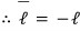 Conclusion that the lower endpoint is minus the upper endpoint
