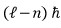 A tentative generic L z eigenvalue expression used before adopting m