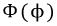 Azimuthal angular factor Phi of phi