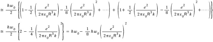 Taylor expansion showing cancellation of the linear coupling terms