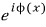 Common exponential phase factor canceled from both sides