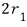 Crude round-trip distance two r one used in the assault-frequency model