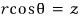 Spherical-coordinate identity r cos(theta) equals z.