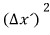 Picture from the original notes