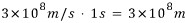 3×10⁸ m/s · 1 s = 3×10⁸ m