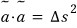 ã·ã = Δs²