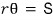 r\theta = S