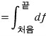equation