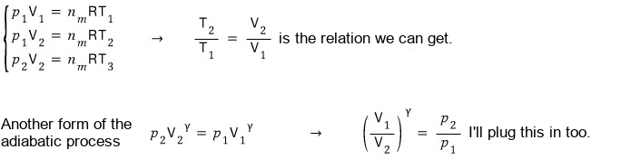 The ideal gas equations at the three corners, p_1V_1 = n_mRT_1, p_1V_2 = n_mRT_2 and p_2V_2 = n_mRT_3, give T_2/T_1 = V_2/V_1; another form of the adiabatic process, p_2V_2^ฮณ = p_1V_1^ฮณ, gives (V_1/V_2)^ฮณ = p_2/p_1, which I’ll plug in too