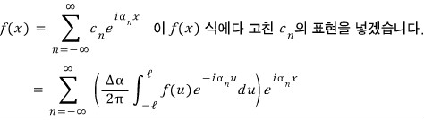 equation