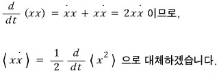 equation