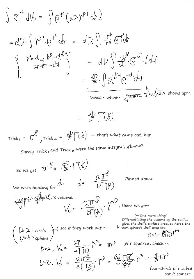 Substituting r² = x turns Trick₂ into (αD/2)Γ(D/2); since Trick₁ = Trick₂, α = 2π^(D/2)/(DΓ(D/2)), D = 2 and D = 3 give πr² and (4/3)πr³, and differentiating gives the shell area S_D = 2π^(D/2)r^(D−1)/Γ(D/2)